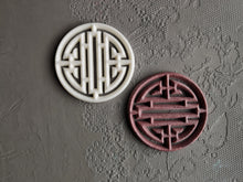 Load image into Gallery viewer, Chinese ornament silicone mold. Mold for resin, mold for clay, mold for concrete, ornament mouldings
